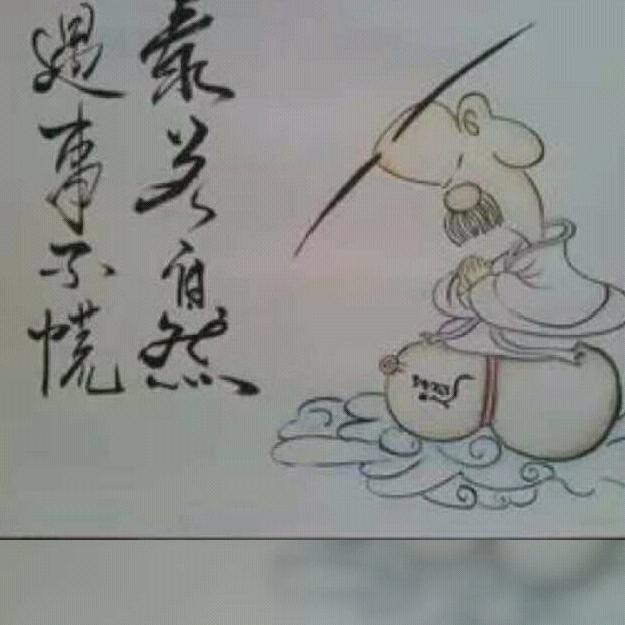 用户名441乐在其中头像