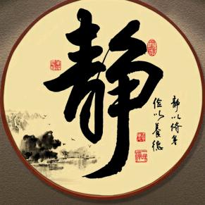 永丰印象·黑山羊飨