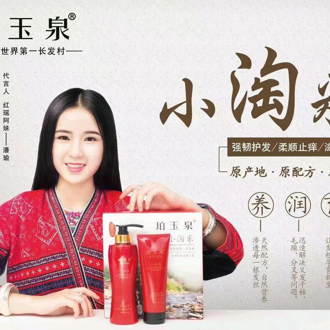 攸县小淘米养发馆