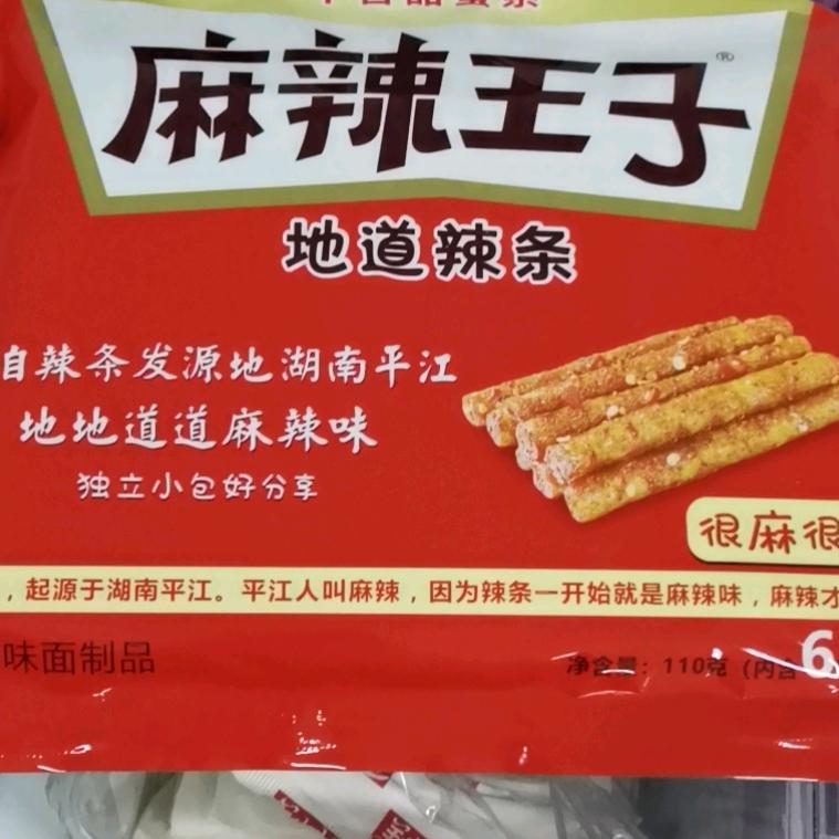 策策o3o