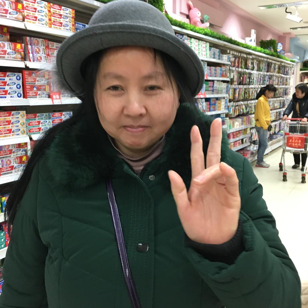 么妹