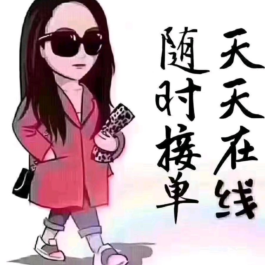 真心交友|