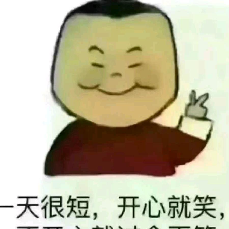 一生有你