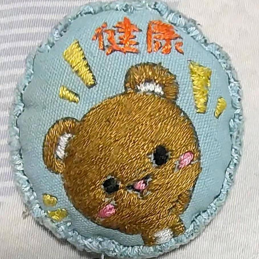 勇者必胜