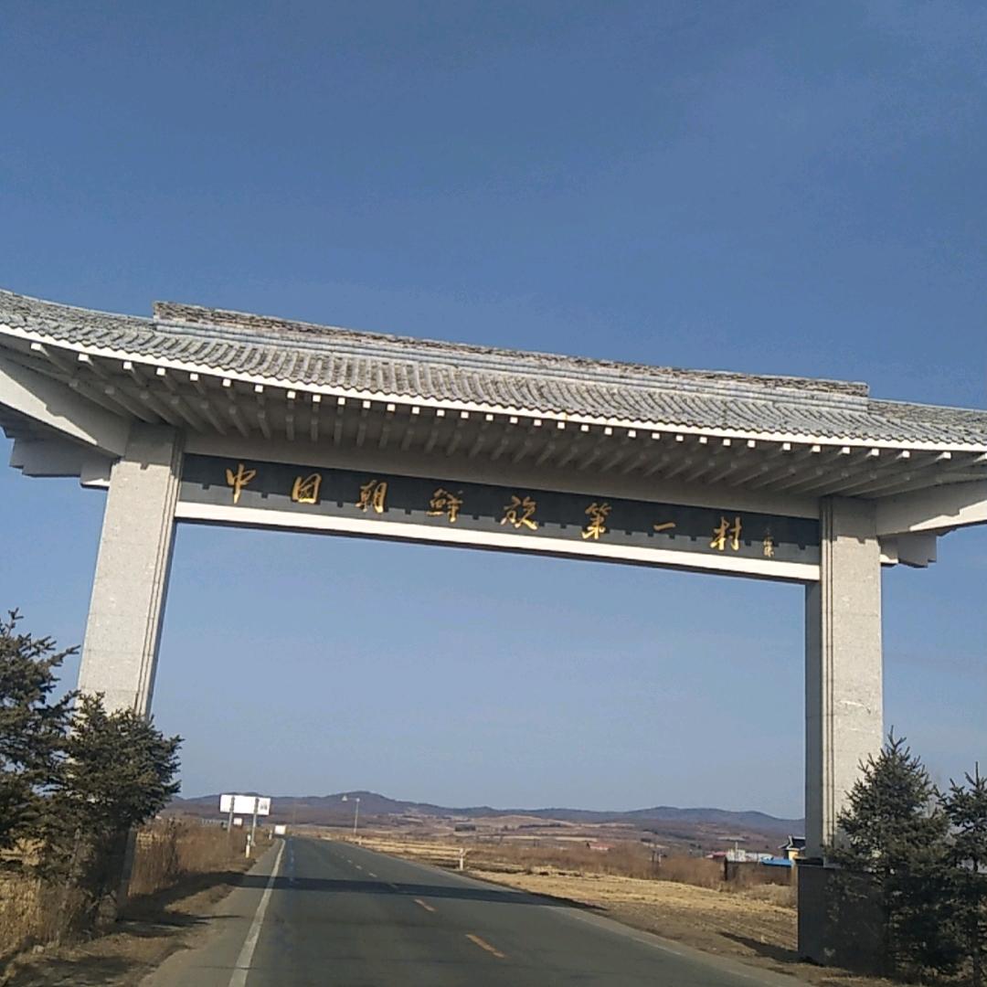 力生苗圃