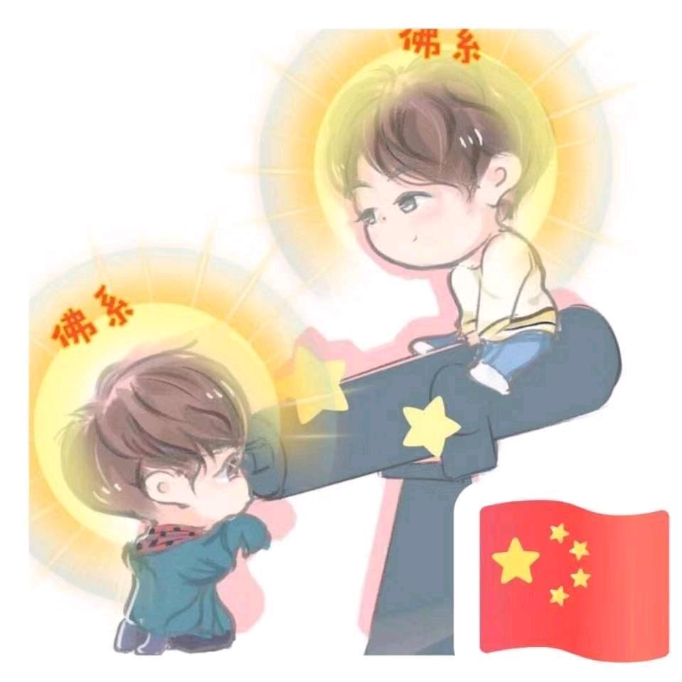 gengchulhae