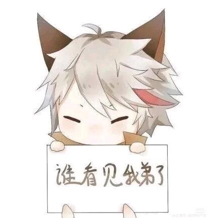 好人玉石