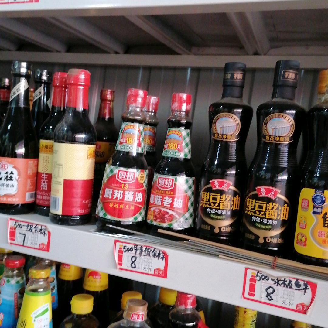格格奶奶
