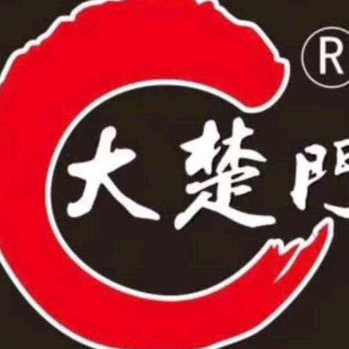 大楚门脆皮烧饼