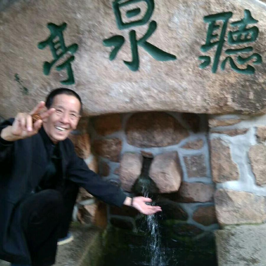 太平