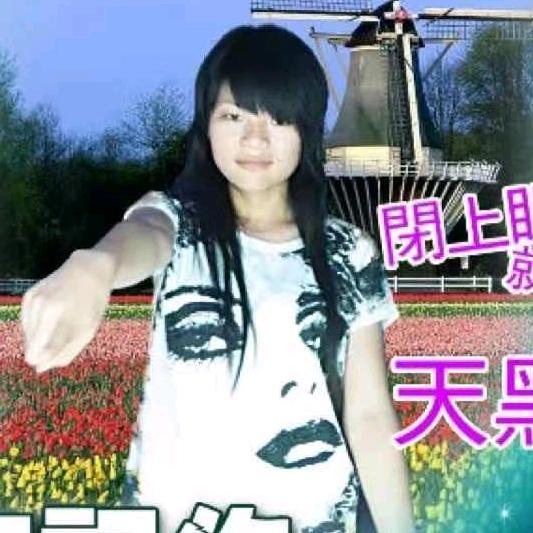 微笑