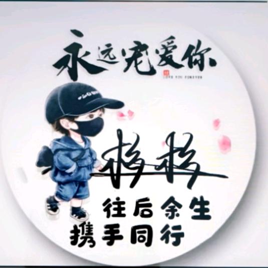 海边老哥