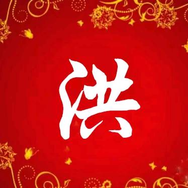 扛砖人