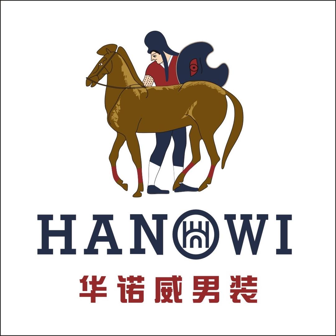 HANOWI华诺威品牌男装