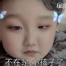 陪伴是最长情的告白🎉