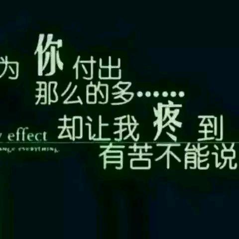 $月缺不美$却诗意$