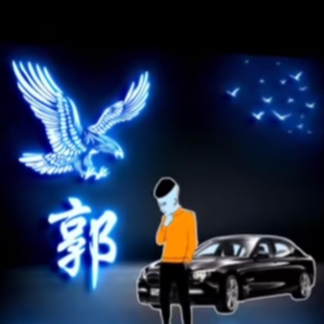ℳঞ徐你🍒郭好此生꧔ꦿ້໌ᮨ࿐