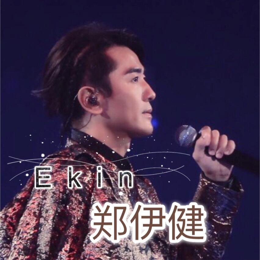 郑伊健伊声伊影