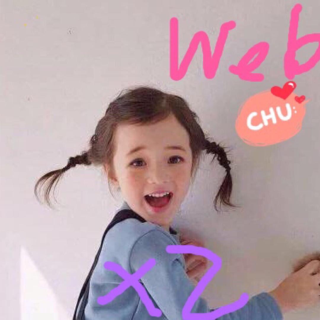 我是你的小苍耳吖