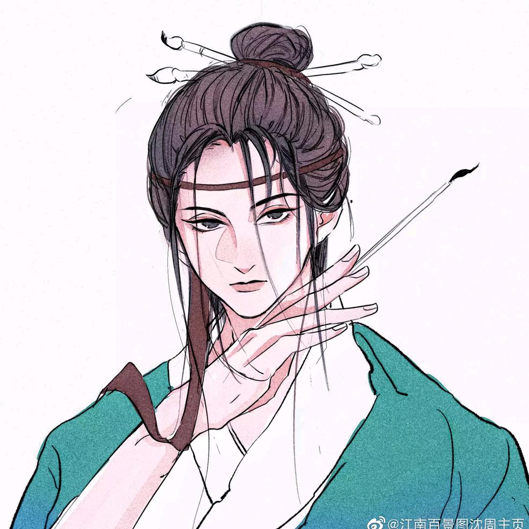 天命书