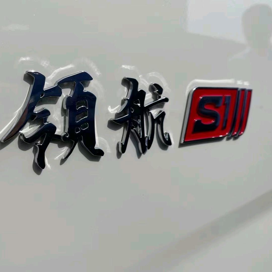 北汽福田领航卡车厂家 :驻福建省 刘家伟