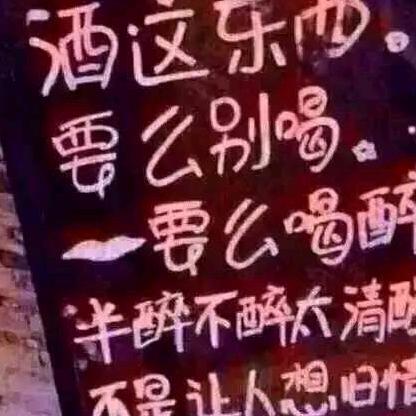 花花君