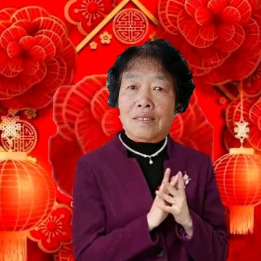 珍儿
