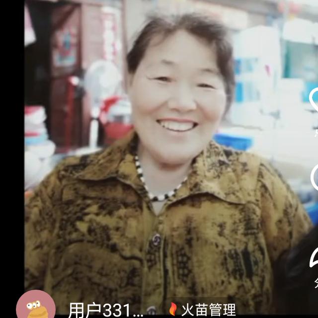 美好年华