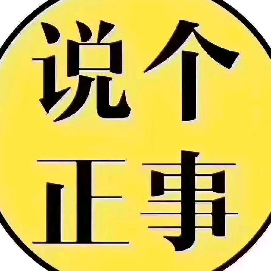 守护神
