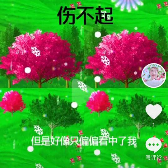 心心相印
