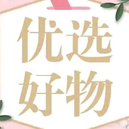阳光明媚