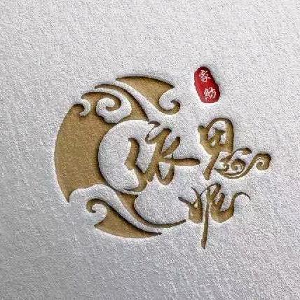 依思妮麻江宣威店