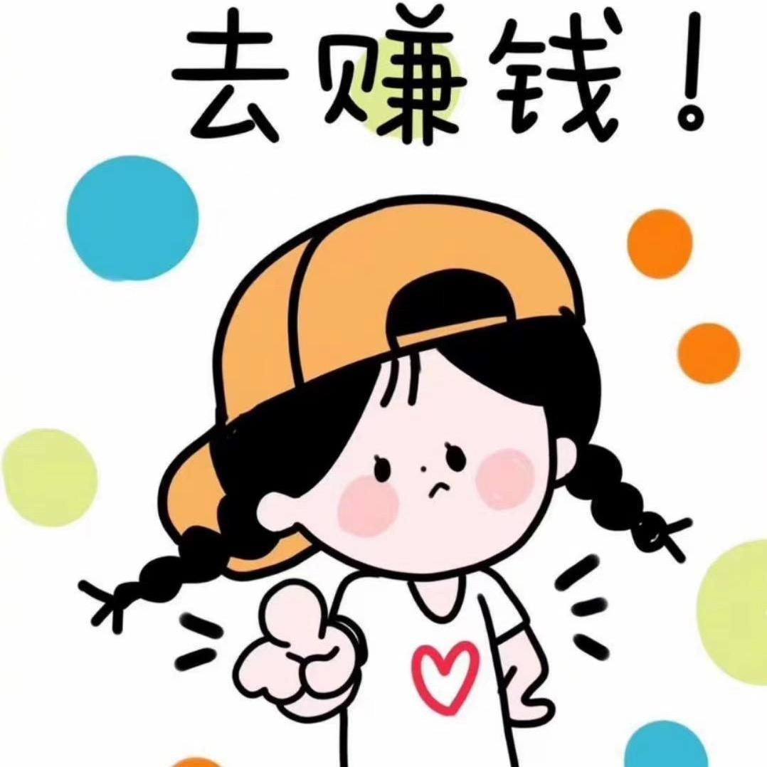 淼淼～～