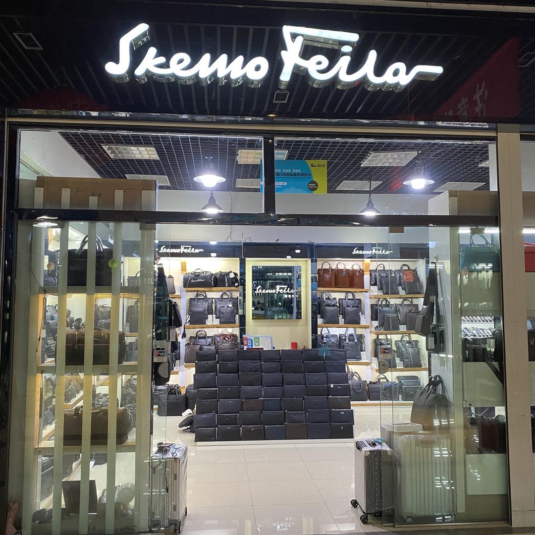 SKEMOFEILA箱包
