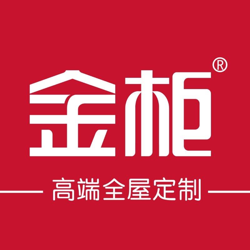 金柜金柜专卖店