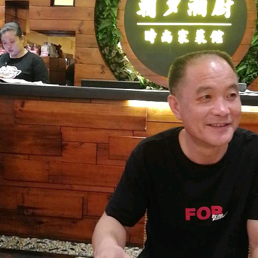 止戈为武