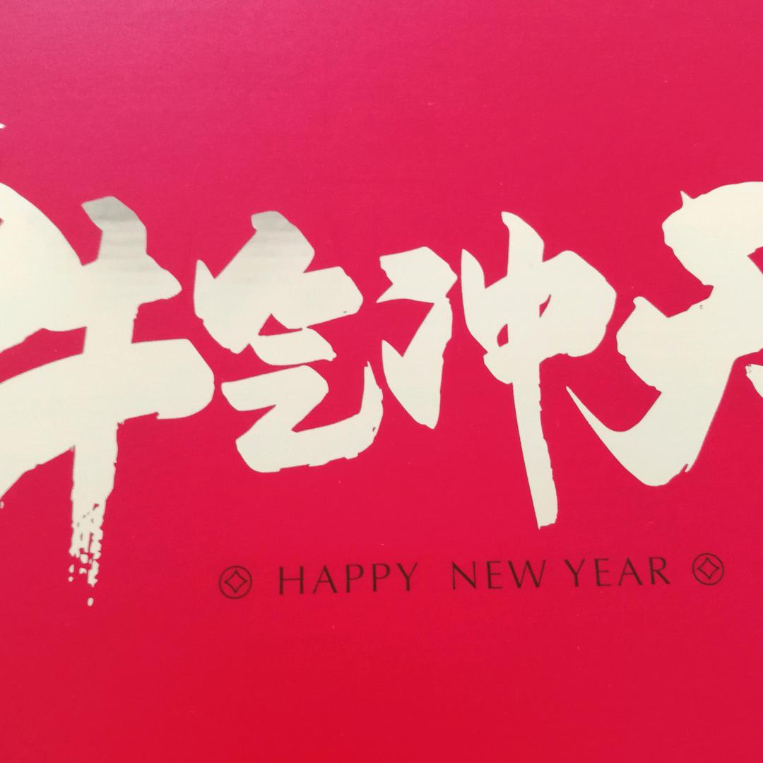 不大听