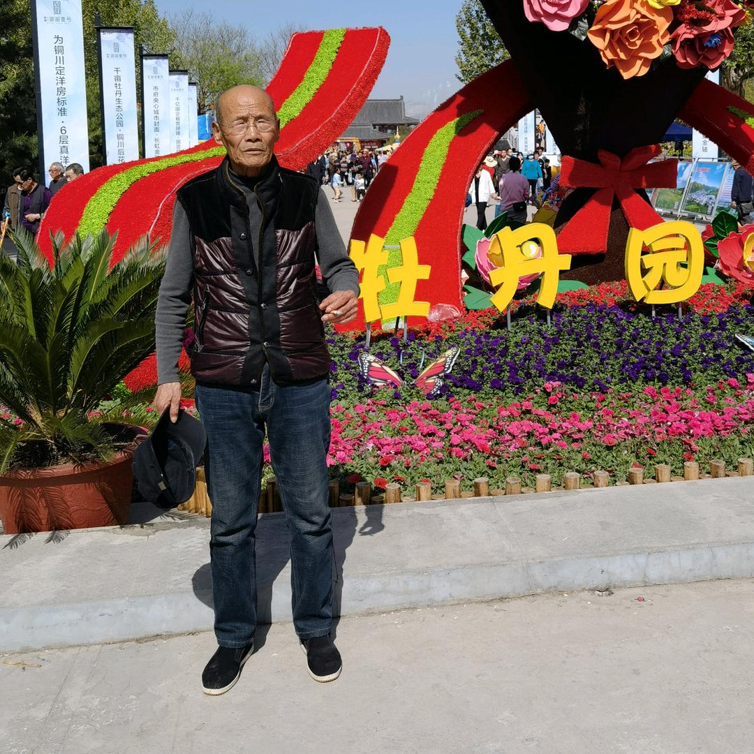 幸福老头