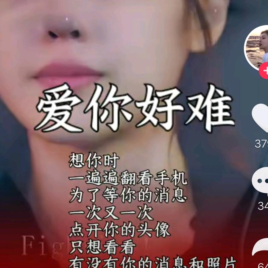 用户583371935黄宝权哦
