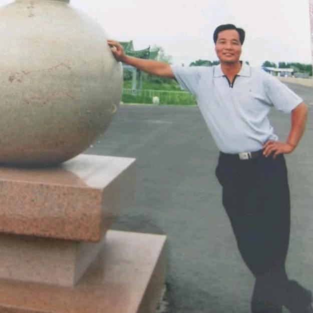老田