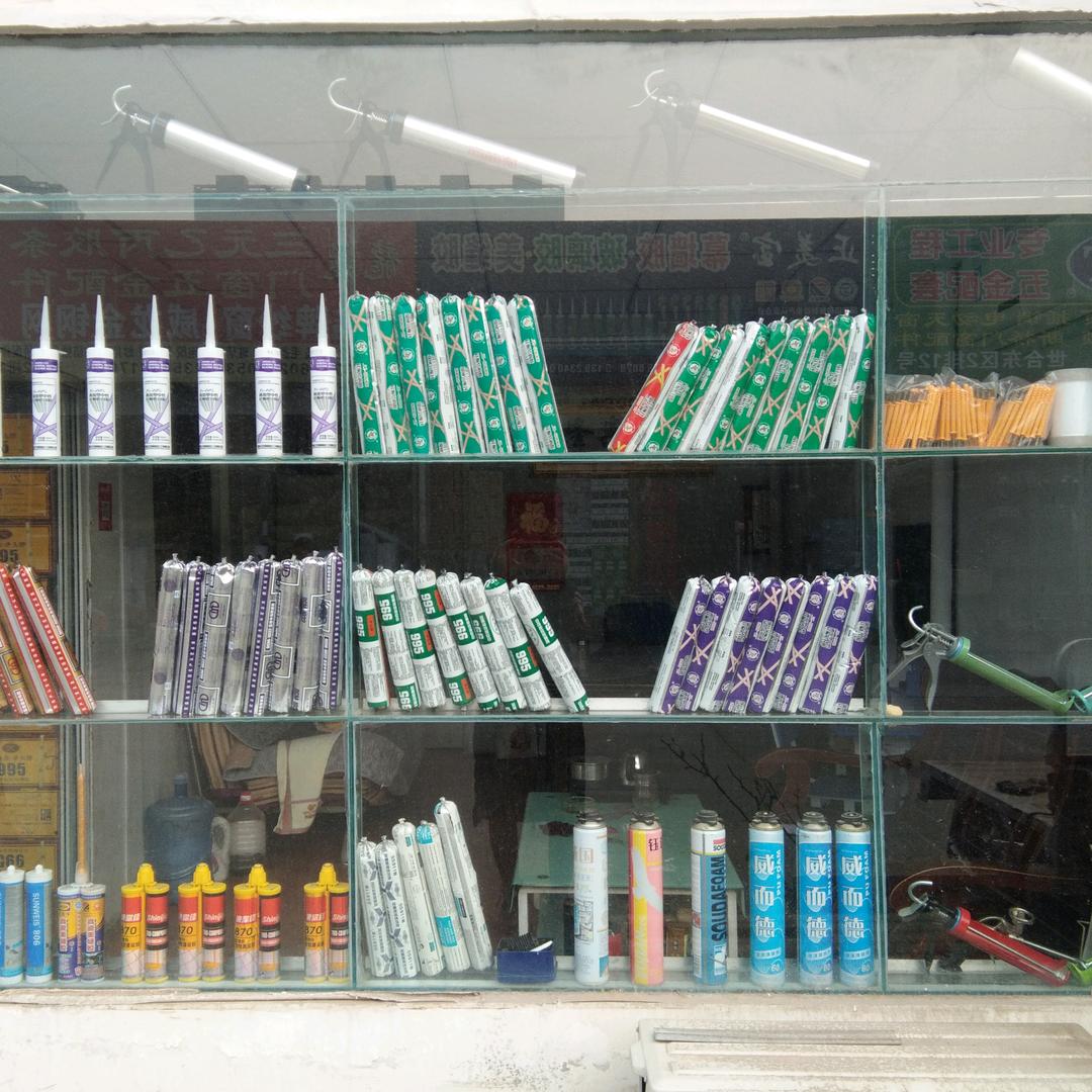 杨丽娜，杭州之江幕墙胶，门窗胶，