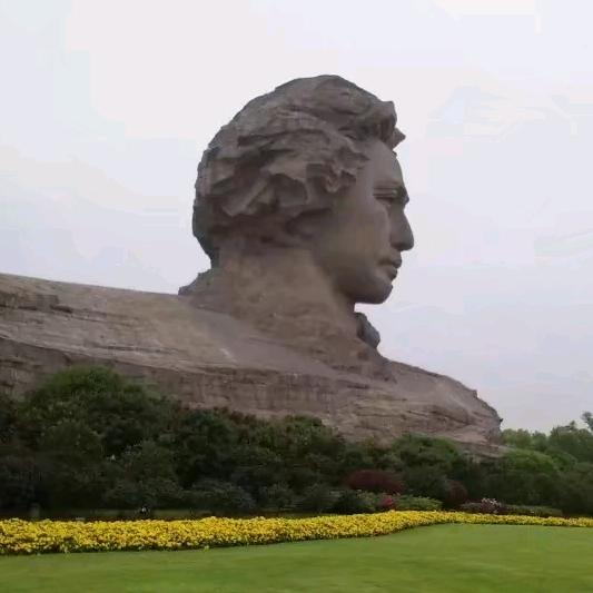 久※伴