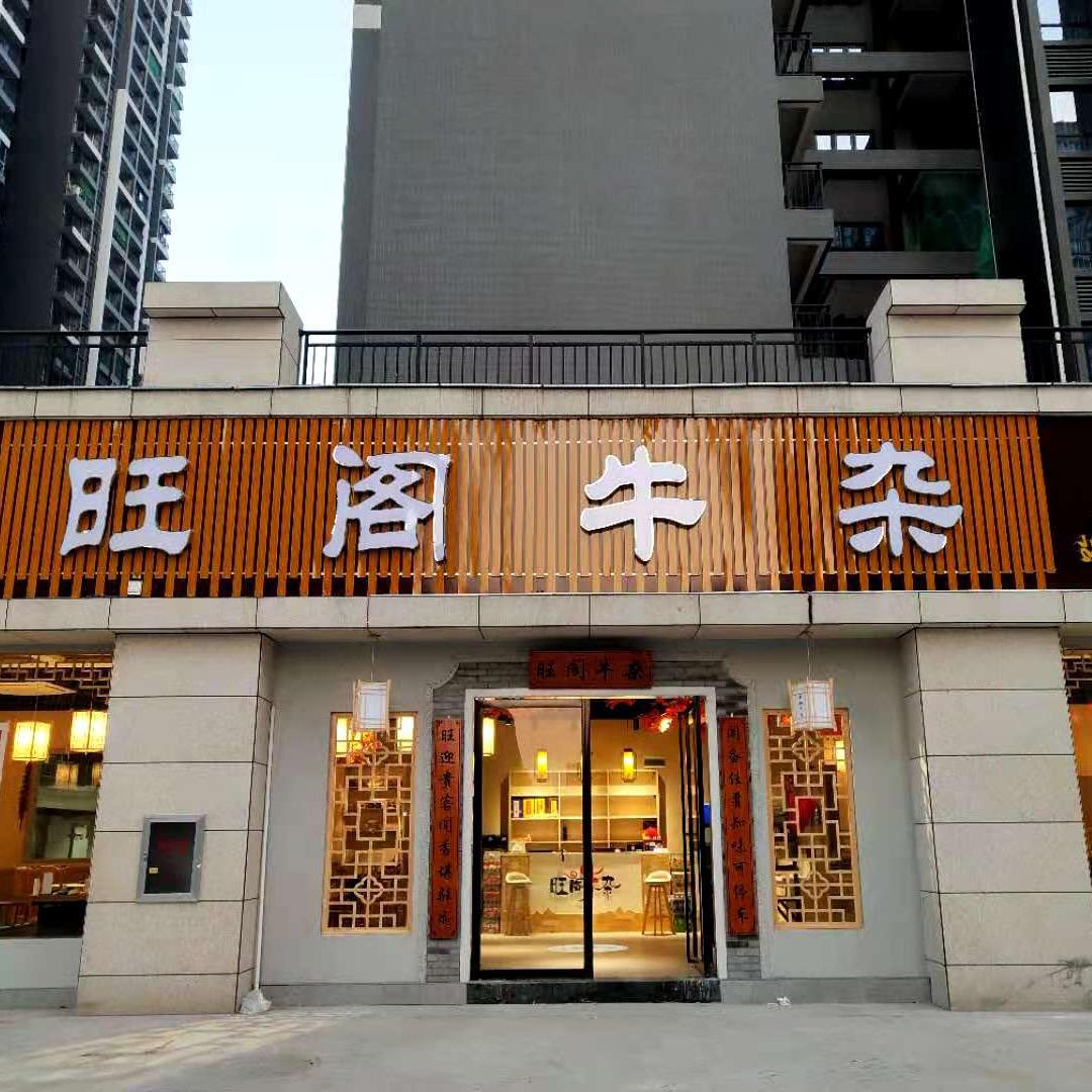胡胜