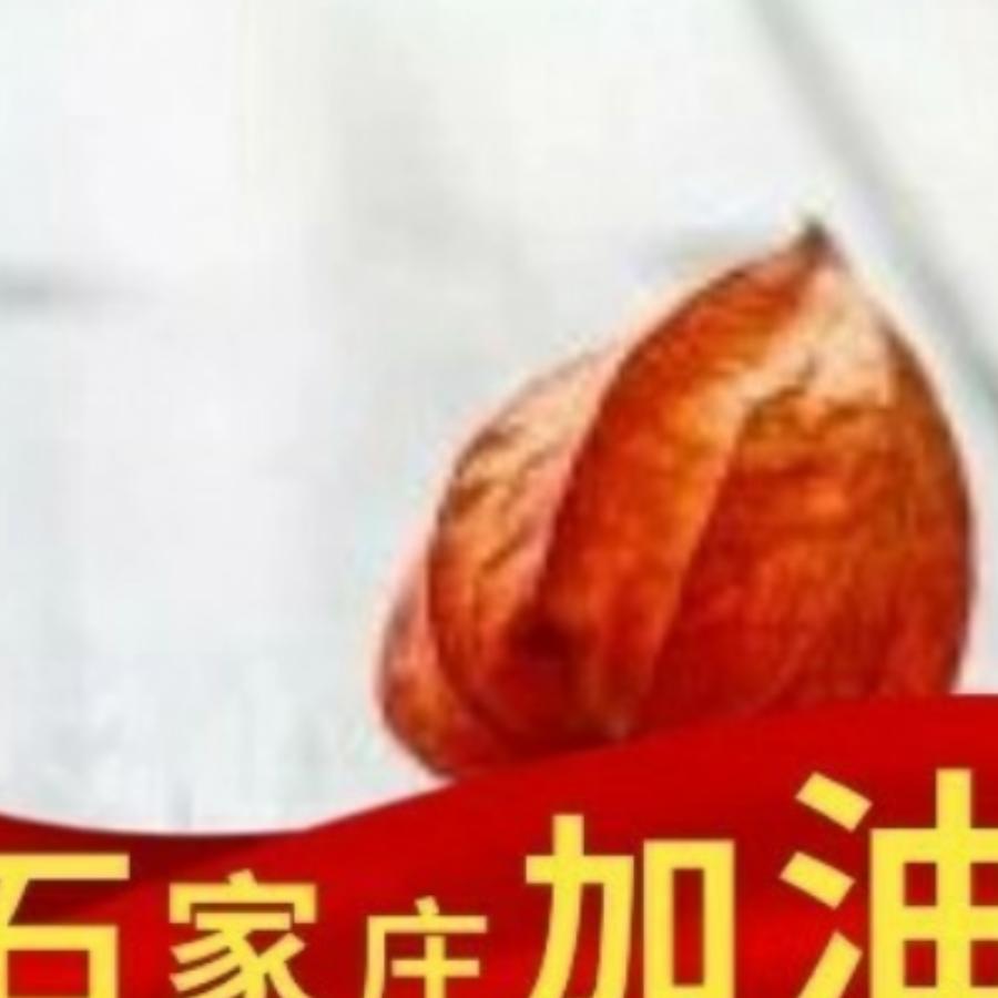 为你微笑
