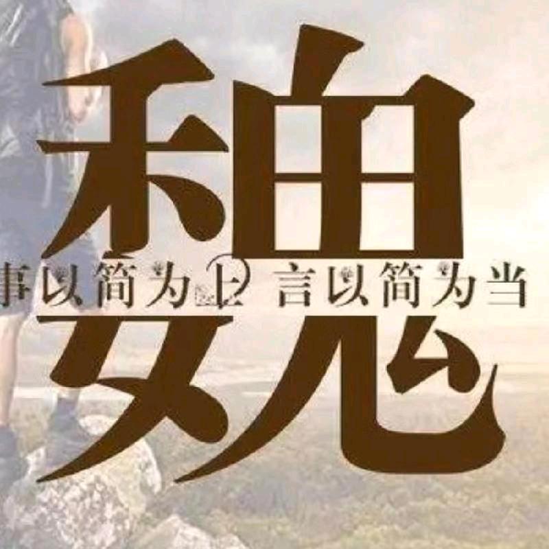 一一哲哲（99.12）