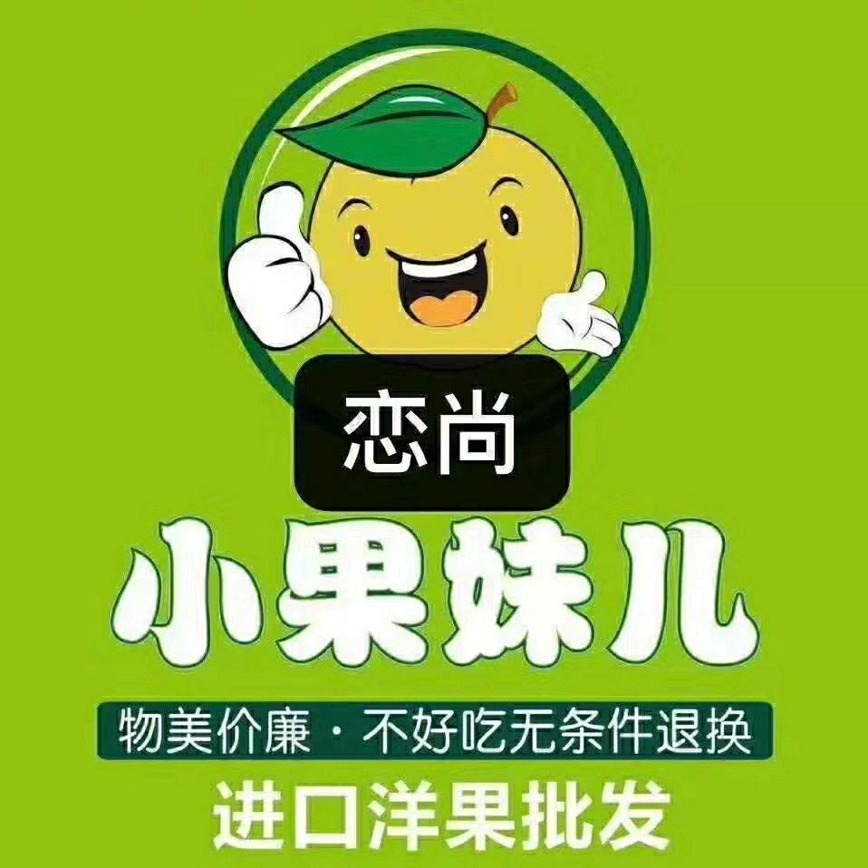 睢县小果妹儿