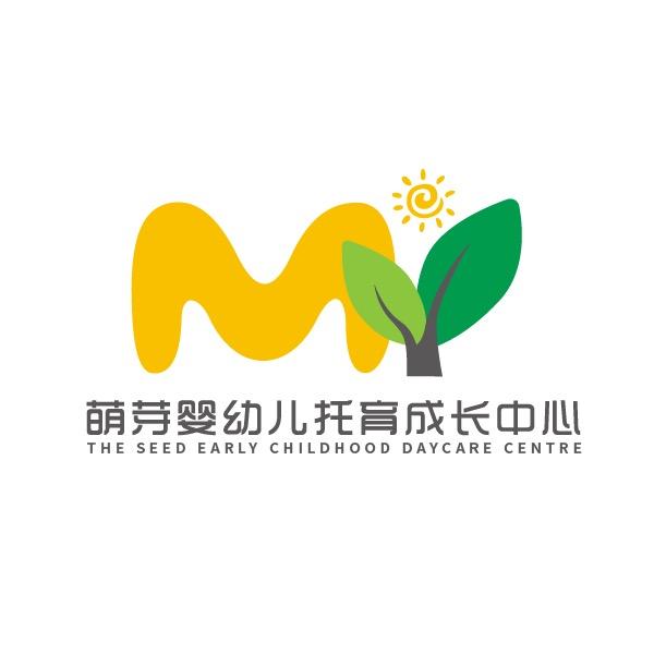 萌芽婴幼儿成长中心官方号