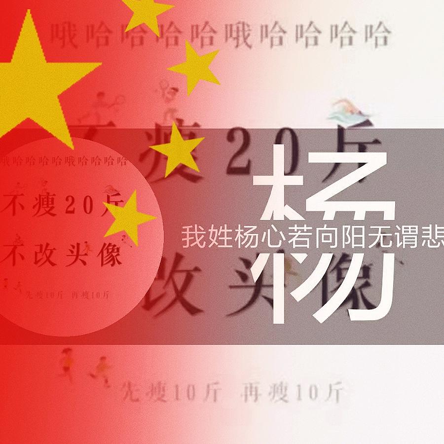 有朋自远方来，虽远必诛