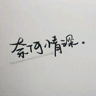 ༄奈࿆ྂのོ࿆༘何ོ࿆ྂ࿐
