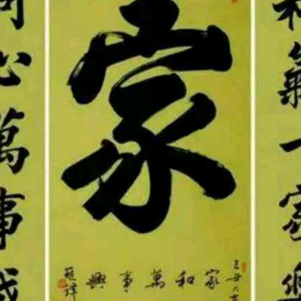 我爱我家6412692862640